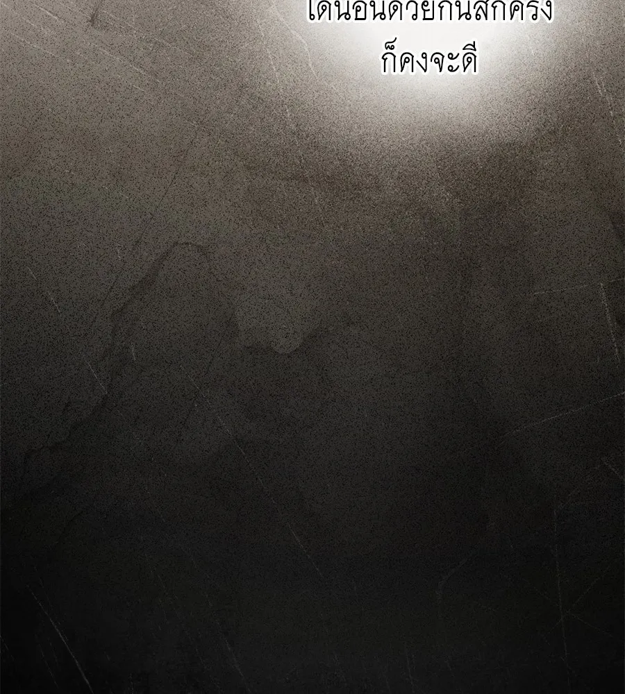 เล่ห์รักชนชั้นสูง ตอนที่ 57 รูปที่ 14