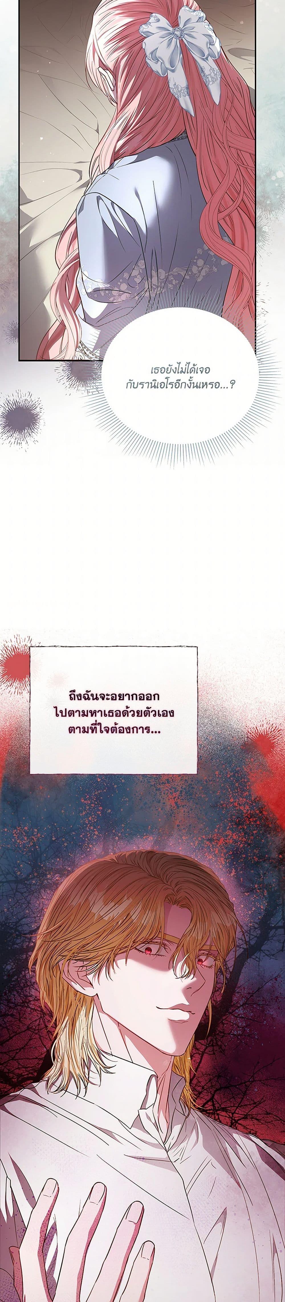 Manga-lc-com อ่านมังงะ อ่านการ์ตูน ออนไลน์ ฟรี My Evil Husband Is Obsessed With the Wrong Person ตอนที่ 1 2 3 4 5 6 7 8 9 10 11 12 13 14 ฟรี ไม่มีโฆษณา Manga-lc - อ่าน มังงะ อ่าน การ์ตูน ออนไลน์ อ่านมังงะ ฟรี