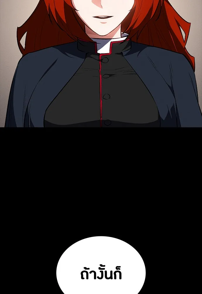 มือสังหารพันธุ์อมตะ ตอนที่ 57 รูปที่ 59