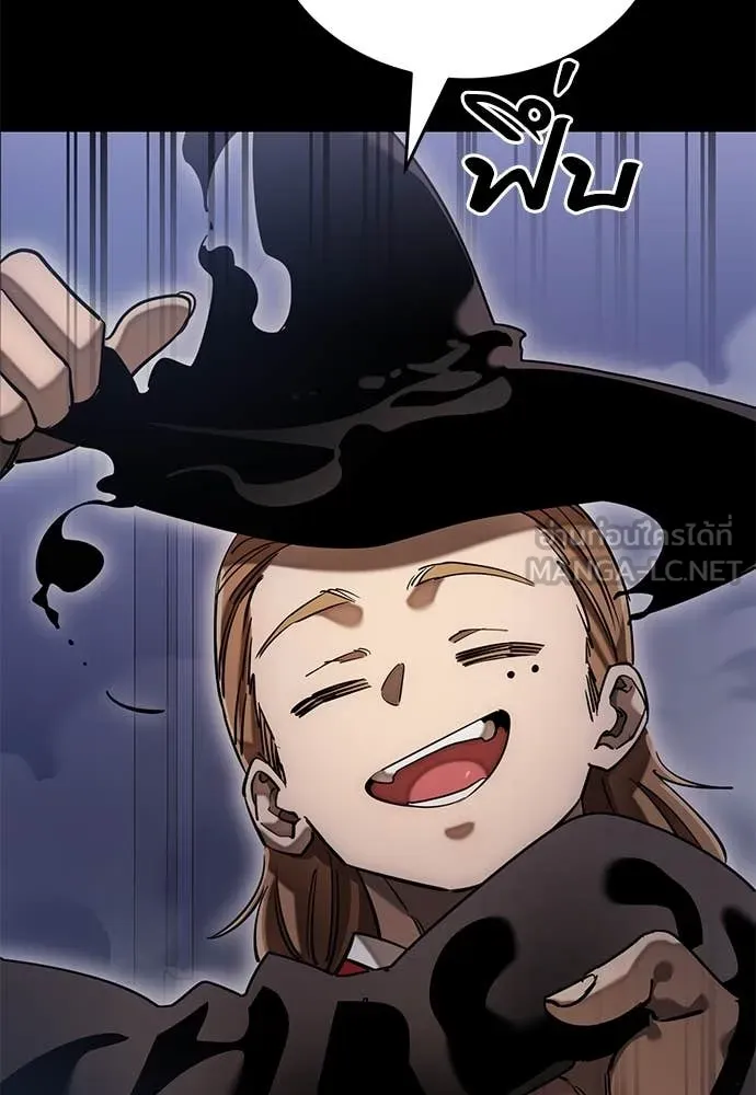 ยมราชลงทัณฑ์ ตอนที่ 85 รูปที่ 132