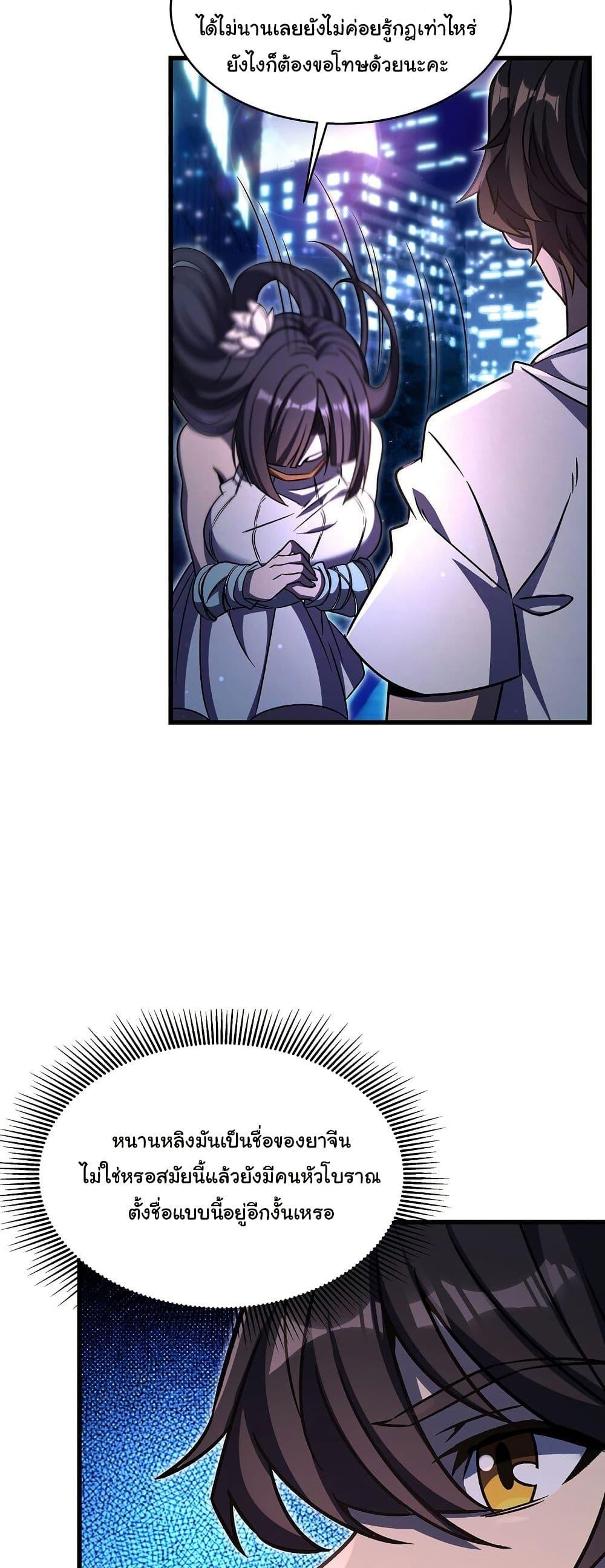 Manga-lc-com อ่านมังงะ อ่านการ์ตูน ออนไลน์ ฟรี Become a Witch in a World Full of Ghost Stories ตอนที่ 1 2 3 4 5 6 7 8 9 10 11 12 13 14 ฟรี ไม่มีโฆษณา Manga-lc - อ่าน มังงะ อ่าน การ์ตูน ออนไลน์ อ่านมังงะ ฟรี