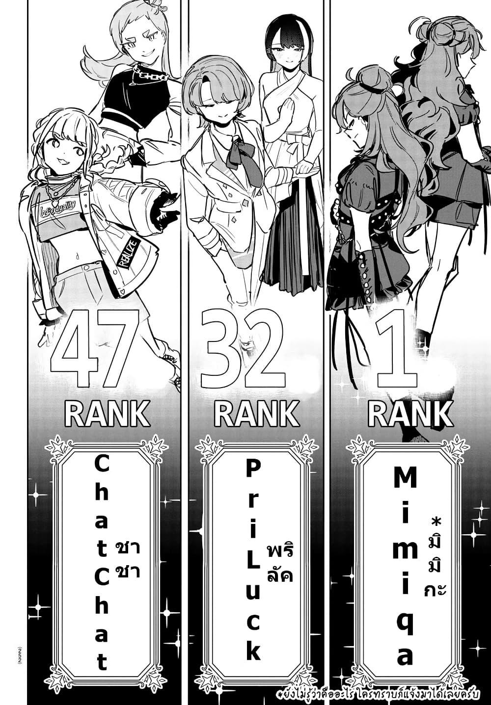 Manga-lc-com อ่านมังงะ อ่านการ์ตูน ออนไลน์ ฟรี Gakuen Idolm@aster Gold Rush ตอนที่ 1 2 3 4 5 6 7 8 9 10 11 12 13 14 ฟรี ไม่มีโฆษณา Manga-lc - อ่าน มังงะ อ่าน การ์ตูน ออนไลน์ อ่านมังงะ ฟรี