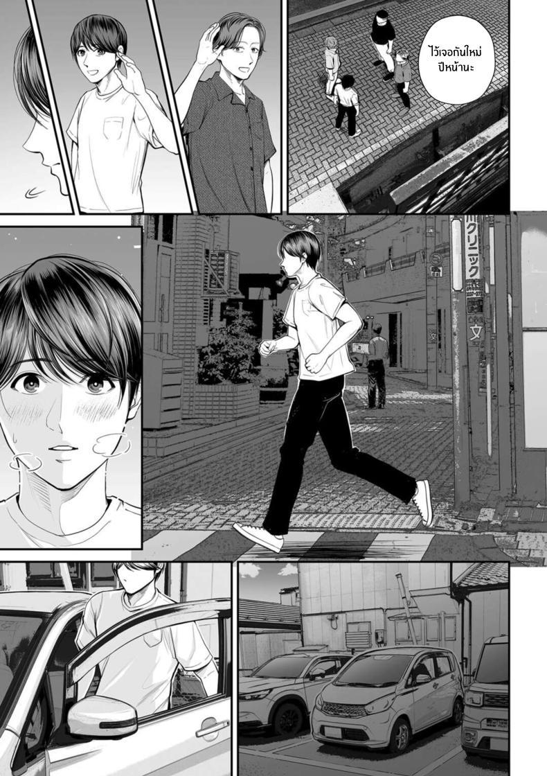 Doujin-Lc- อ่าน โดจิน มังฮวา เกาหลี ญี่ปุ่น จีน แปลไทย คุณยูโกะในความทรงจำ [shiono kou]Eigyou-saki no Yuuko-san ตอนที่ 1 2 3 4 5 6 7 8 9 10 11 12 13 14 ฟรี ไม่มีโฆษณา อ่าน โดจิน Manhwa เกาหลี ญี่ปุ่น จีน เรามีครบ คัดมาให้เน้นๆ โดจิน 18+ รับประกันความฟินโดย  Doujin Lc