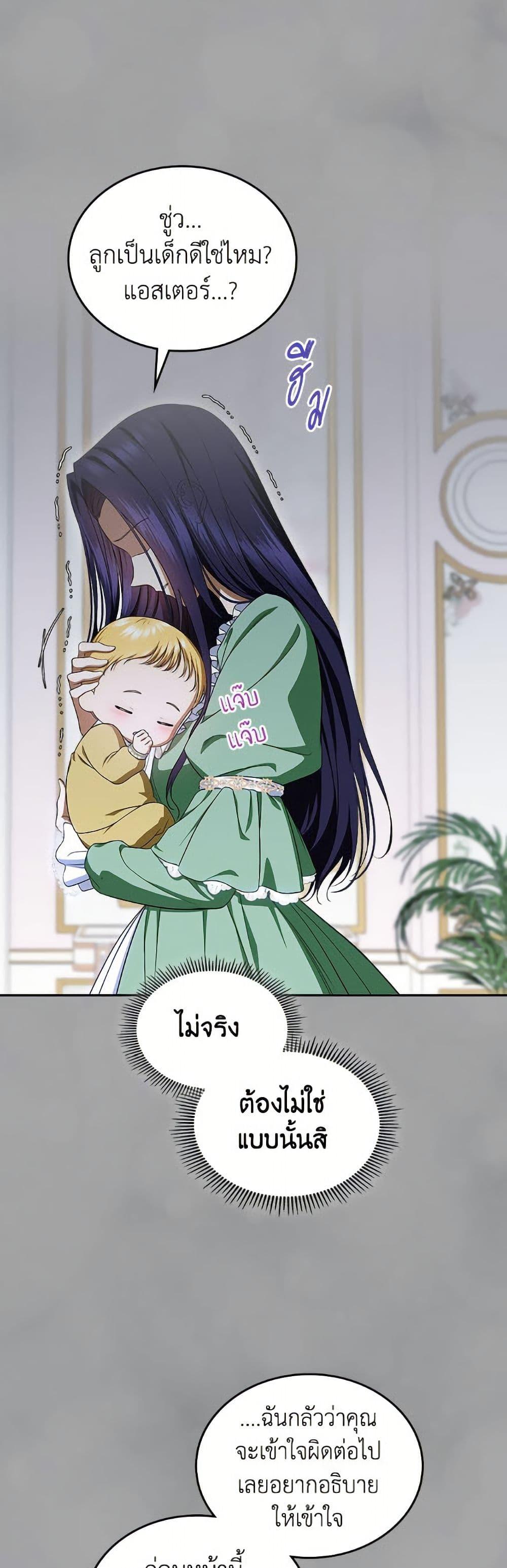 Manga-lc-com อ่านมังงะ อ่านการ์ตูน ออนไลน์ ฟรี I Stole the Heroine’s First Love ตอนที่ 1 2 3 4 5 6 7 8 9 10 11 12 13 14 ฟรี ไม่มีโฆษณา Manga-lc - อ่าน มังงะ อ่าน การ์ตูน ออนไลน์ อ่านมังงะ ฟรี