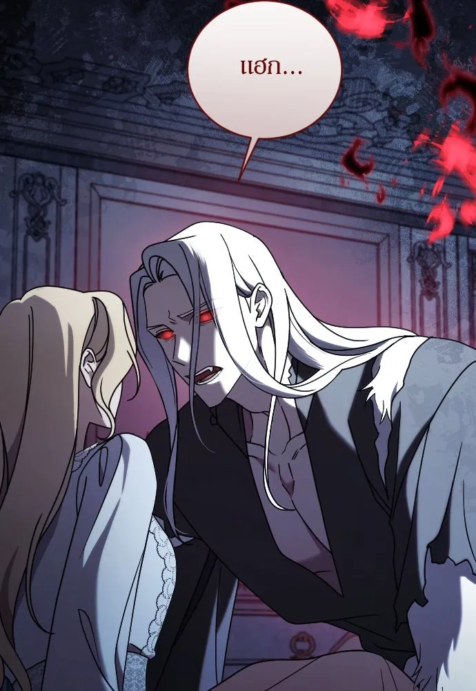 หมาป่าคู่เคียงบัลลังก์ ตอนที่ 55 รูปที่ 10