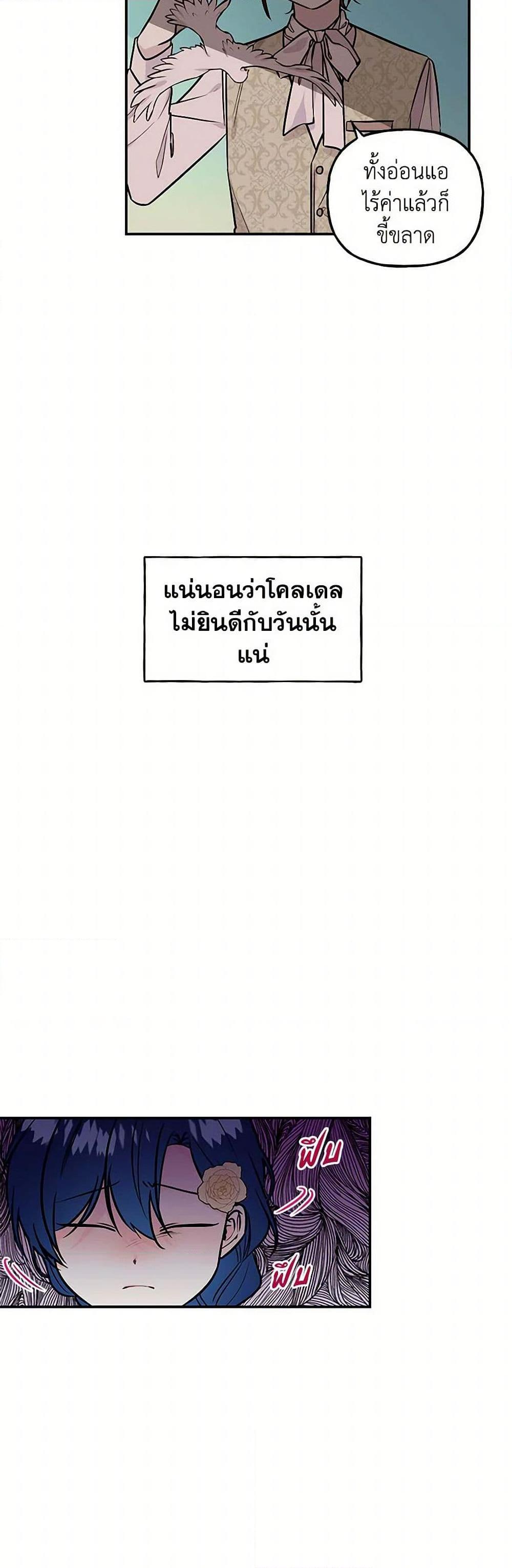 Manga-lc-com อ่านมังงะ อ่านการ์ตูน ออนไลน์ ฟรี Daughter of the Archmage ตอนที่ 1 2 3 4 5 6 7 8 9 10 11 12 13 14 ฟรี ไม่มีโฆษณา Manga-lc - อ่าน มังงะ อ่าน การ์ตูน ออนไลน์ อ่านมังงะ ฟรี