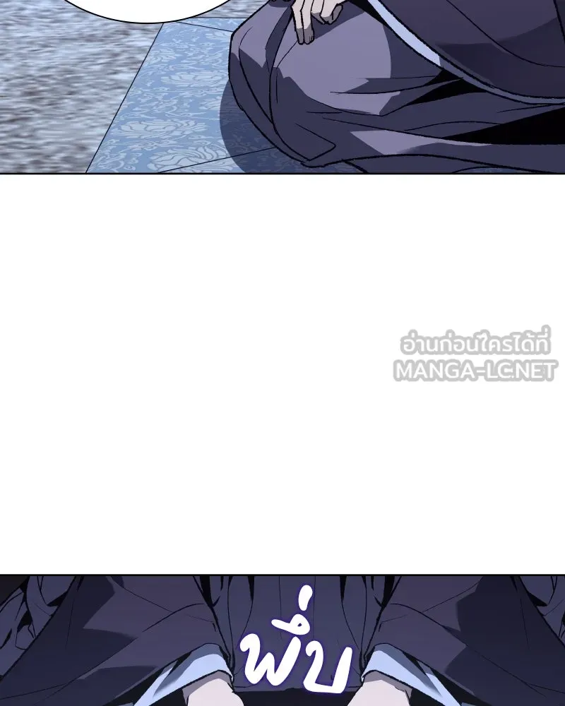 เกิดอีกทีเป็นว่าที่ประมุขลัทธิมาร ตอนที่ 40 รูปที่ 75