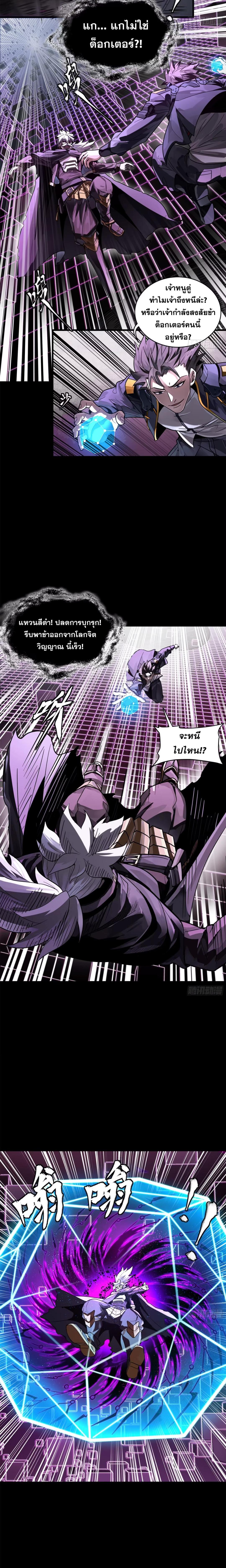 Manga-lc-com อ่านมังงะ อ่านการ์ตูน ออนไลน์ ฟรี Legend of Star General ตอนที่ 1 2 3 4 5 6 7 8 9 10 11 12 13 14 ฟรี ไม่มีโฆษณา Manga-lc - อ่าน มังงะ อ่าน การ์ตูน ออนไลน์ อ่านมังงะ ฟรี