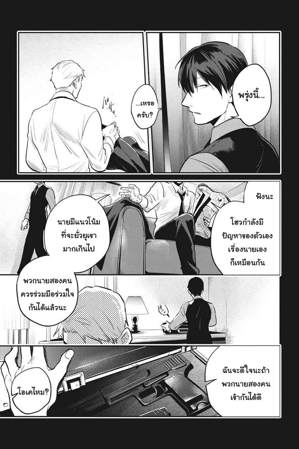 Manga-lc-com อ่านมังงะ อ่านการ์ตูน ออนไลน์ ฟรี Koroshi Ai ตอนที่ 1 2 3 4 5 6 7 8 9 10 11 12 13 14 ฟรี ไม่มีโฆษณา Manga-lc - อ่าน มังงะ อ่าน การ์ตูน ออนไลน์ อ่านมังงะ ฟรี