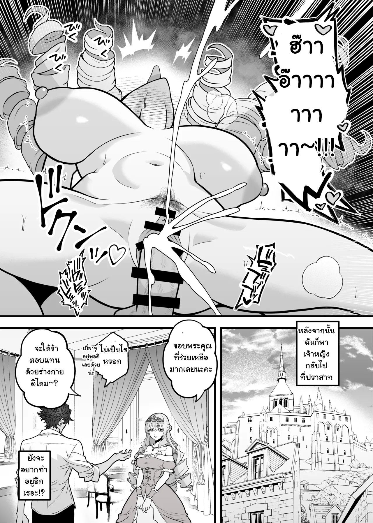 Manga-lc-com อ่านมังงะ อ่านการ์ตูน ออนไลน์ ฟรี Isekai Tensei Shite Nouryoku de H na Koto suru Hanashi ตอนที่ 1 2 3 4 5 6 7 8 9 10 11 12 13 14 ฟรี ไม่มีโฆษณา Manga-lc - อ่าน มังงะ อ่าน การ์ตูน ออนไลน์ อ่านมังงะ ฟรี