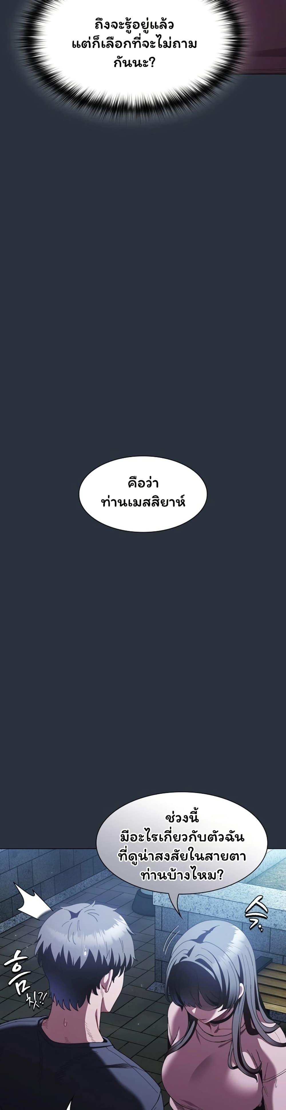 Doujin-Lc- อ่าน โดจิน มังฮวา เกาหลี ญี่ปุ่น จีน แปลไทย Believe Me! ตอนที่ 1 2 3 4 5 6 7 8 9 10 11 12 13 14 ฟรี ไม่มีโฆษณา อ่าน โดจิน Manhwa เกาหลี ญี่ปุ่น จีน เรามีครบ คัดมาให้เน้นๆ โดจิน 18+ รับประกันความฟินโดย  Doujin Lc