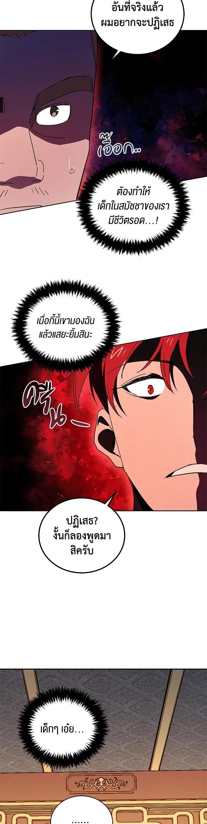 Manga-lc-com อ่านมังงะ อ่านการ์ตูน ออนไลน์ ฟรี The Descent of the Demonic Master ตอนที่ 1 2 3 4 5 6 7 8 9 10 11 12 13 14 ฟรี ไม่มีโฆษณา Manga-lc - อ่าน มังงะ อ่าน การ์ตูน ออนไลน์ อ่านมังงะ ฟรี