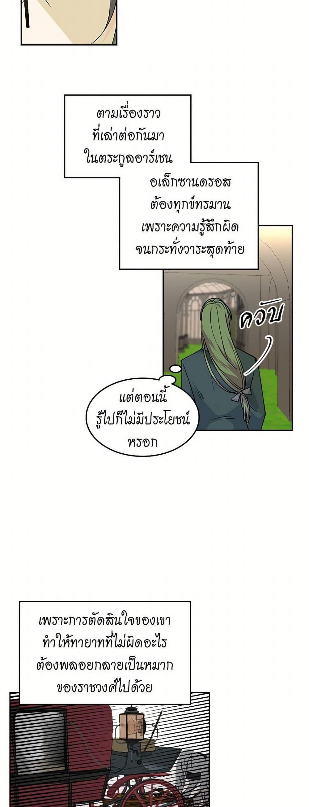 Manga-lc-com อ่านมังงะ อ่านการ์ตูน ออนไลน์ ฟรี The Antagonist’s Pet ตอนที่ 1 2 3 4 5 6 7 8 9 10 11 12 13 14 ฟรี ไม่มีโฆษณา Manga-lc - อ่าน มังงะ อ่าน การ์ตูน ออนไลน์ อ่านมังงะ ฟรี