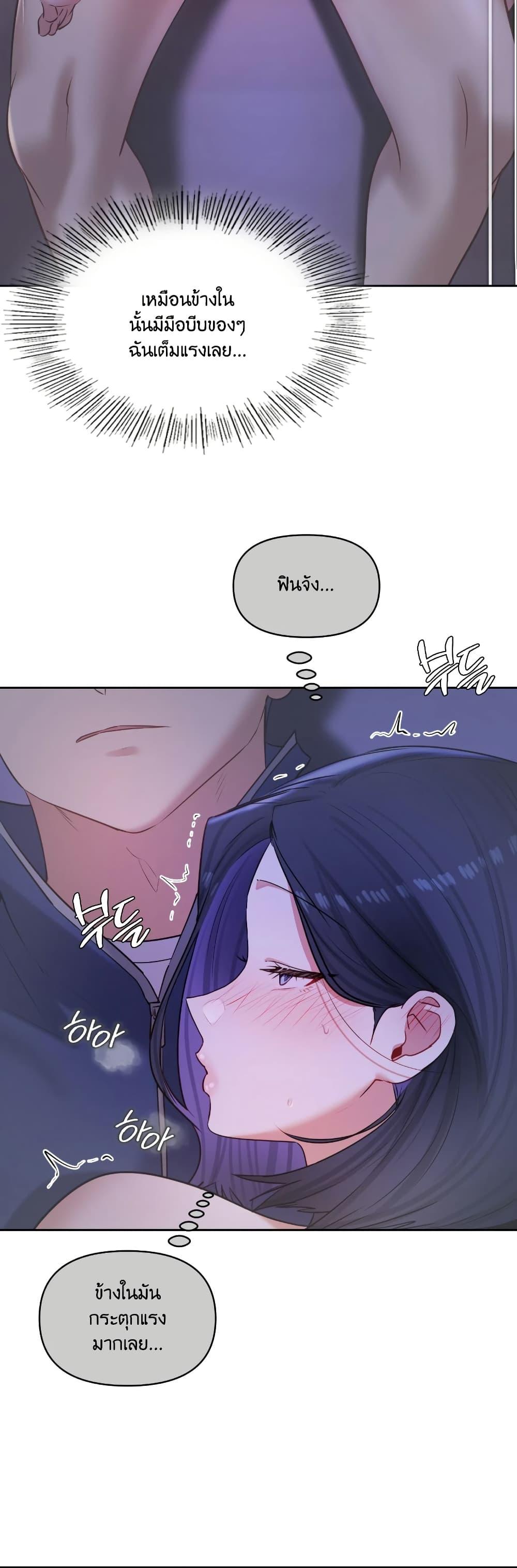 Doujin-Lc- อ่าน โดจิน มังฮวา เกาหลี ญี่ปุ่น จีน แปลไทย The Professor’s ตอนที่ 1 2 3 4 5 6 7 8 9 10 11 12 13 14 ฟรี ไม่มีโฆษณา อ่าน โดจิน Manhwa เกาหลี ญี่ปุ่น จีน เรามีครบ คัดมาให้เน้นๆ โดจิน 18+ รับประกันความฟินโดย  Doujin Lc