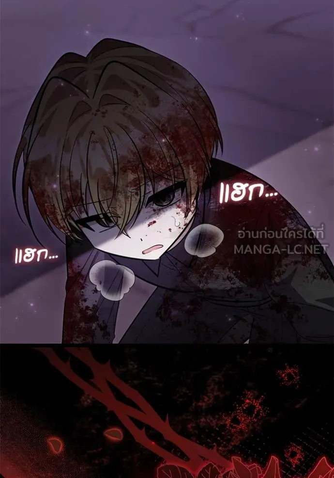 ป๊ะป๋าขา หนูลาแล้ว ตอนที่ 55 รูปที่ 56