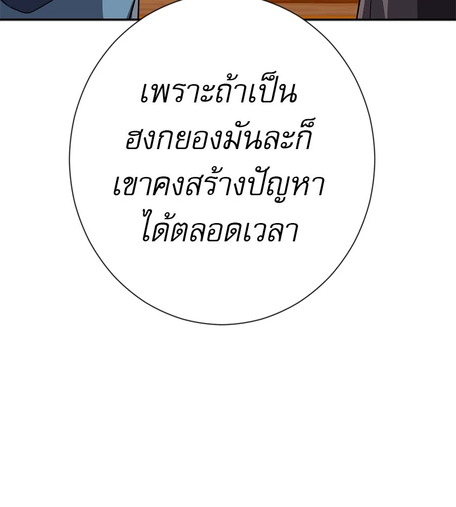 คอลเซ็นเตอร์เปลี่ยนชีวิต ตอนที่ 31 หนังนอกกระแส รูปที่ 71