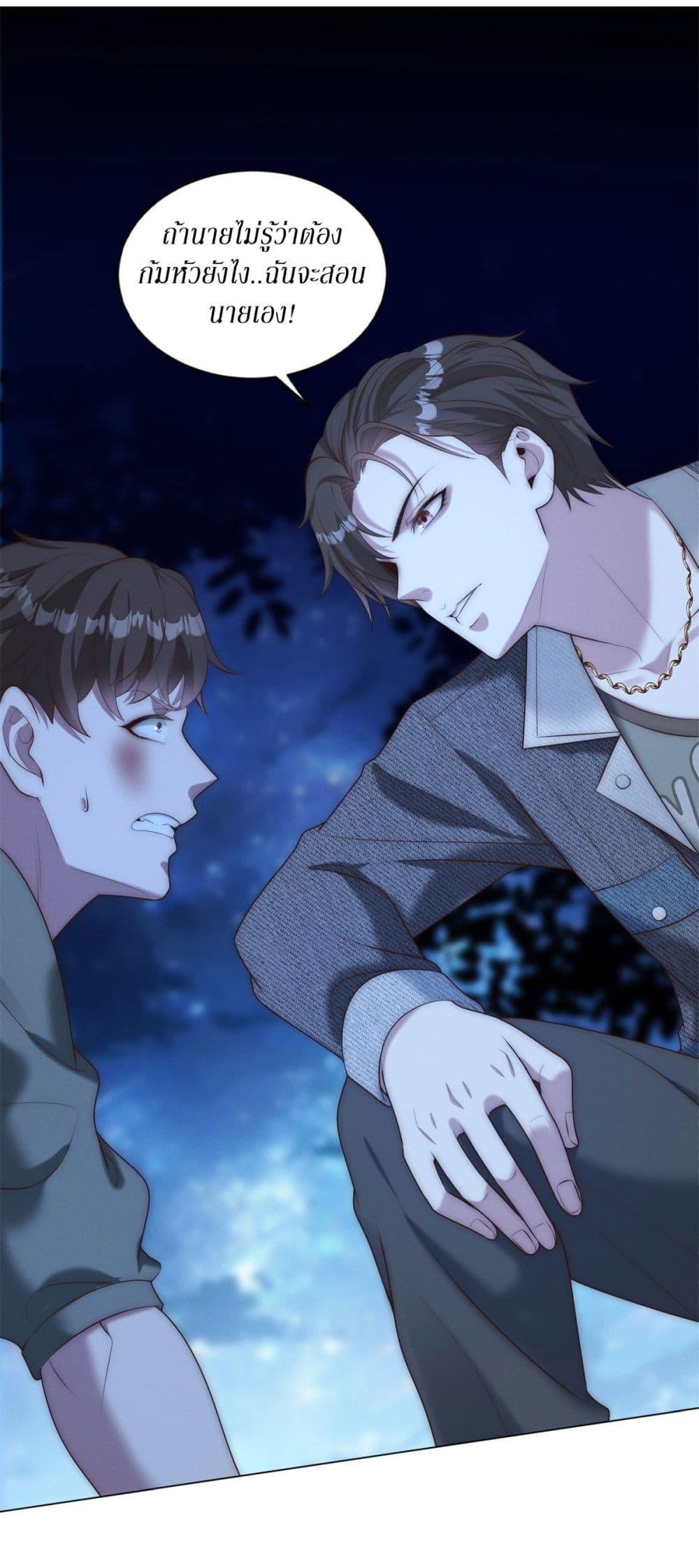 Manga-lc-com อ่านมังงะ อ่านการ์ตูน ออนไลน์ ฟรี Dominating With the Price Collapse System ตอนที่ 1 2 3 4 5 6 7 8 9 10 11 12 13 14 ฟรี ไม่มีโฆษณา Manga-lc - อ่าน มังงะ อ่าน การ์ตูน ออนไลน์ อ่านมังงะ ฟรี