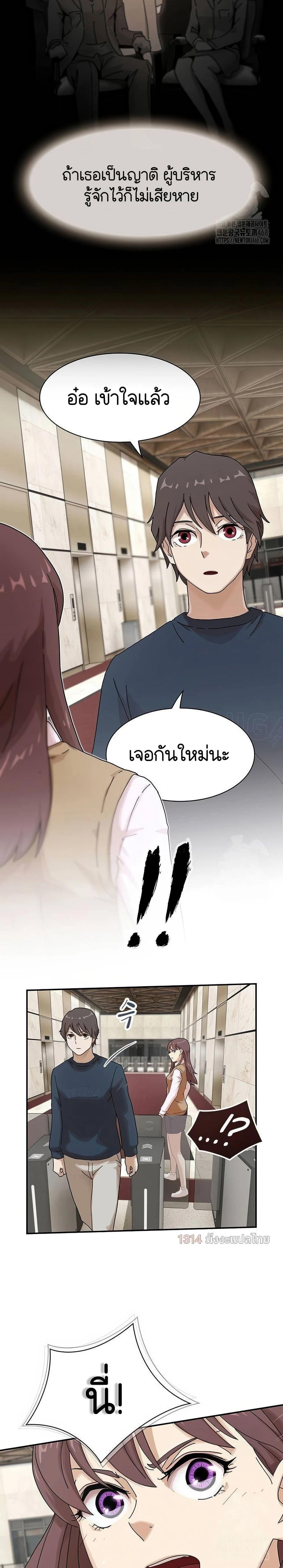 Manga-lc-com อ่านมังงะ อ่านการ์ตูน ออนไลน์ ฟรี The Genius Who Sees Through the World ตอนที่ 1 2 3 4 5 6 7 8 9 10 11 12 13 14 ฟรี ไม่มีโฆษณา Manga-lc - อ่าน มังงะ อ่าน การ์ตูน ออนไลน์ อ่านมังงะ ฟรี