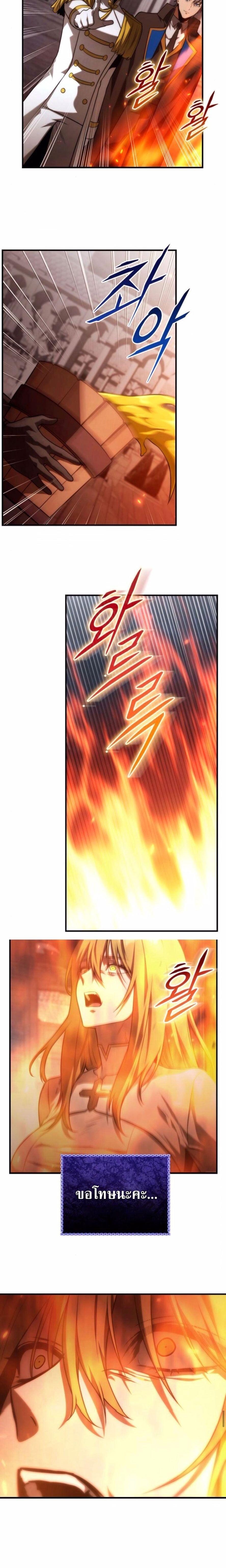 Manga-lc-com อ่านมังงะ อ่านการ์ตูน ออนไลน์ ฟรี The Necromancer Family’s Young Heir ตอนที่ 1 2 3 4 5 6 7 8 9 10 11 12 13 14 ฟรี ไม่มีโฆษณา Manga-lc - อ่าน มังงะ อ่าน การ์ตูน ออนไลน์ อ่านมังงะ ฟรี