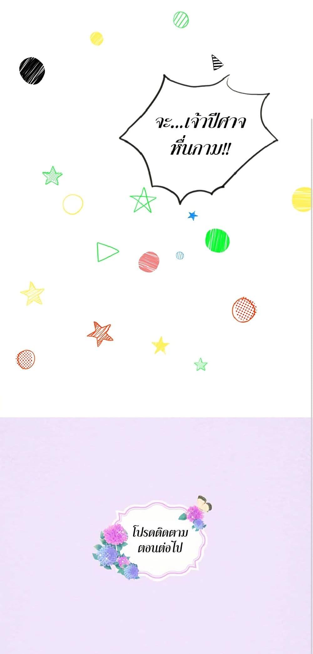 Manga-lc-com อ่านมังงะ อ่านการ์ตูน ออนไลน์ ฟรี Isekai Empress ตอนที่ 1 2 3 4 5 6 7 8 9 10 11 12 13 14 ฟรี ไม่มีโฆษณา Manga-lc - อ่าน มังงะ อ่าน การ์ตูน ออนไลน์ อ่านมังงะ ฟรี