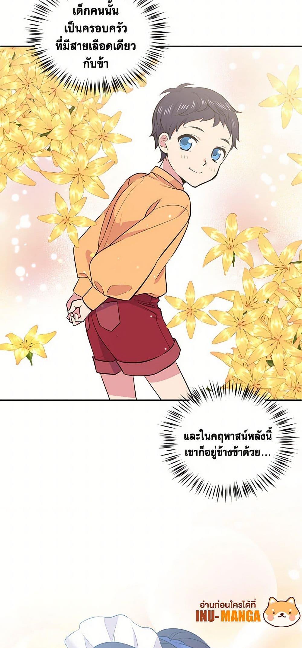 Manga-lc-com อ่านมังงะ อ่านการ์ตูน ออนไลน์ ฟรี My Goal is to Live a Long ตอนที่ 1 2 3 4 5 6 7 8 9 10 11 12 13 14 ฟรี ไม่มีโฆษณา Manga-lc - อ่าน มังงะ อ่าน การ์ตูน ออนไลน์ อ่านมังงะ ฟรี