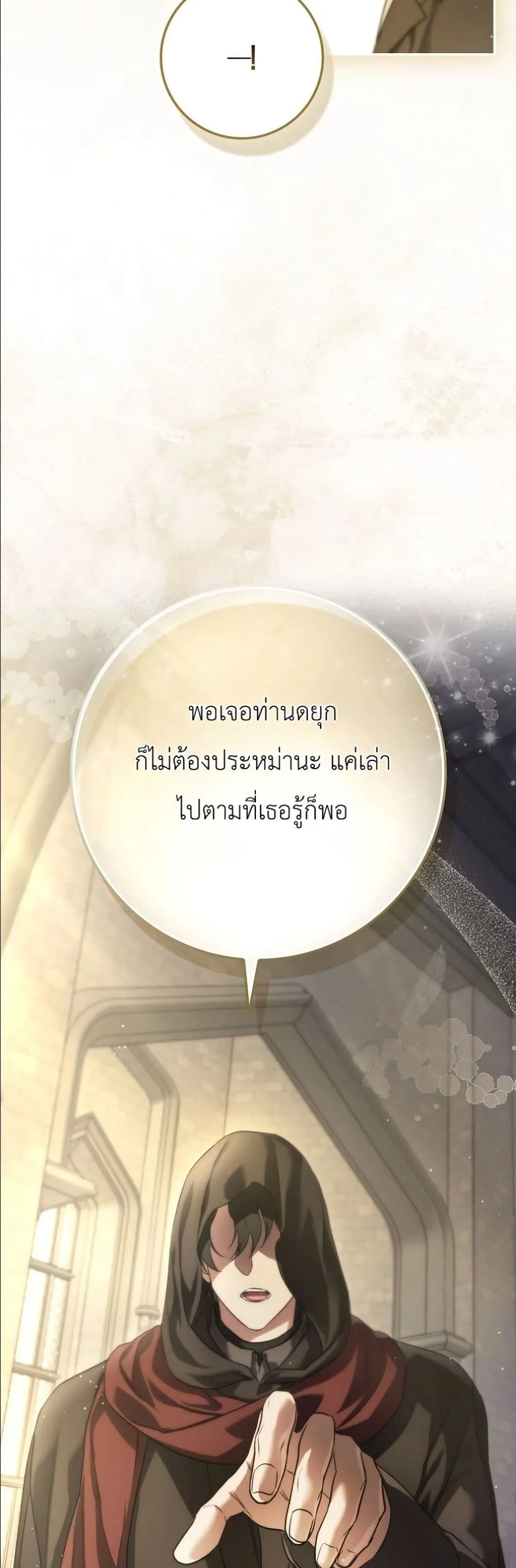 Manga-lc-com อ่านมังงะ อ่านการ์ตูน ออนไลน์ ฟรี I Am the 5-Year-Old Spy Who Kidnapped the Villain ตอนที่ 1 2 3 4 5 6 7 8 9 10 11 12 13 14 ฟรี ไม่มีโฆษณา Manga-lc - อ่าน มังงะ อ่าน การ์ตูน ออนไลน์ อ่านมังงะ ฟรี