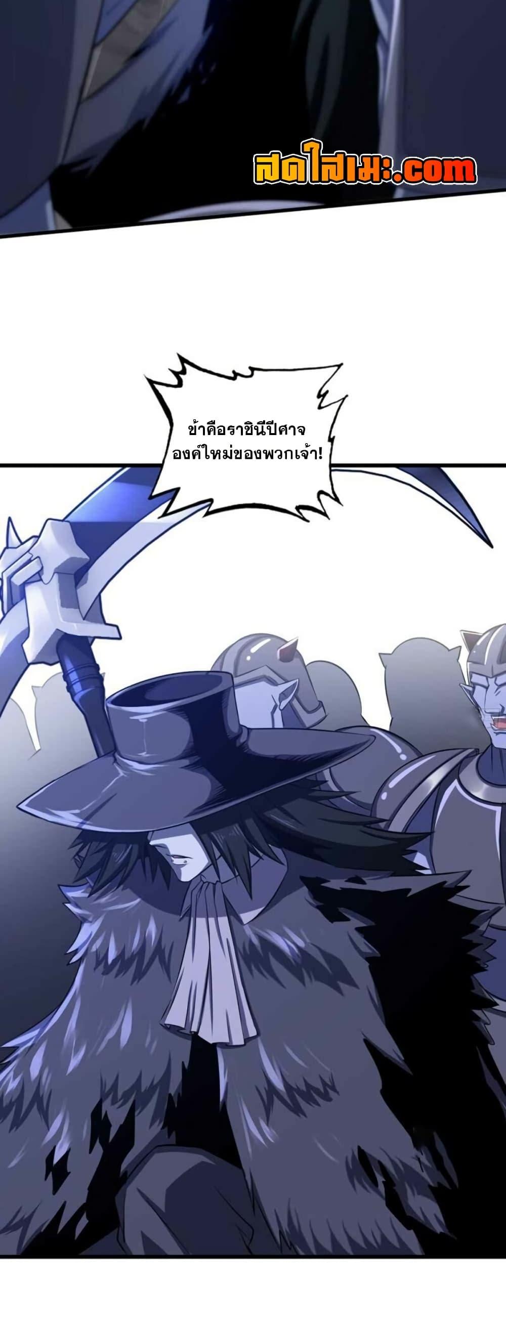 Manga-lc-com อ่านมังงะ อ่านการ์ตูน ออนไลน์ ฟรี My Wife is a Demon Queen ตอนที่ 1 2 3 4 5 6 7 8 9 10 11 12 13 14 ฟรี ไม่มีโฆษณา Manga-lc - อ่าน มังงะ อ่าน การ์ตูน ออนไลน์ อ่านมังงะ ฟรี