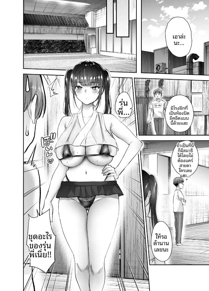 Doujin-Lc- อ่าน โดจิน มังฮวา เกาหลี ญี่ปุ่น จีน แปลไทย ที่จริงเเล้วรุ่นพี่ชมรมพยายามเข้าหาผม (Nuki Uron) ตอนที่ 1 2 3 4 5 6 7 8 9 10 11 12 13 14 ฟรี ไม่มีโฆษณา อ่าน โดจิน Manhwa เกาหลี ญี่ปุ่น จีน เรามีครบ คัดมาให้เน้นๆ โดจิน 18+ รับประกันความฟินโดย  Doujin Lc