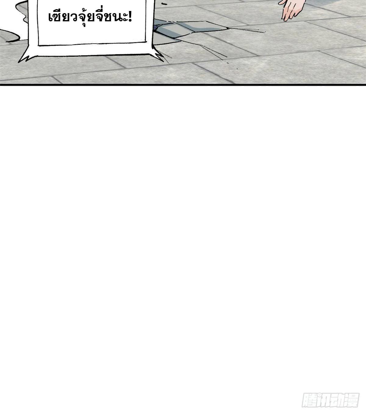 Manga-lc-com อ่านมังงะ อ่านการ์ตูน ออนไลน์ ฟรี All Hail the Sect Leader ตอนที่ 1 2 3 4 5 6 7 8 9 10 11 12 13 14 ฟรี ไม่มีโฆษณา Manga-lc - อ่าน มังงะ อ่าน การ์ตูน ออนไลน์ อ่านมังงะ ฟรี