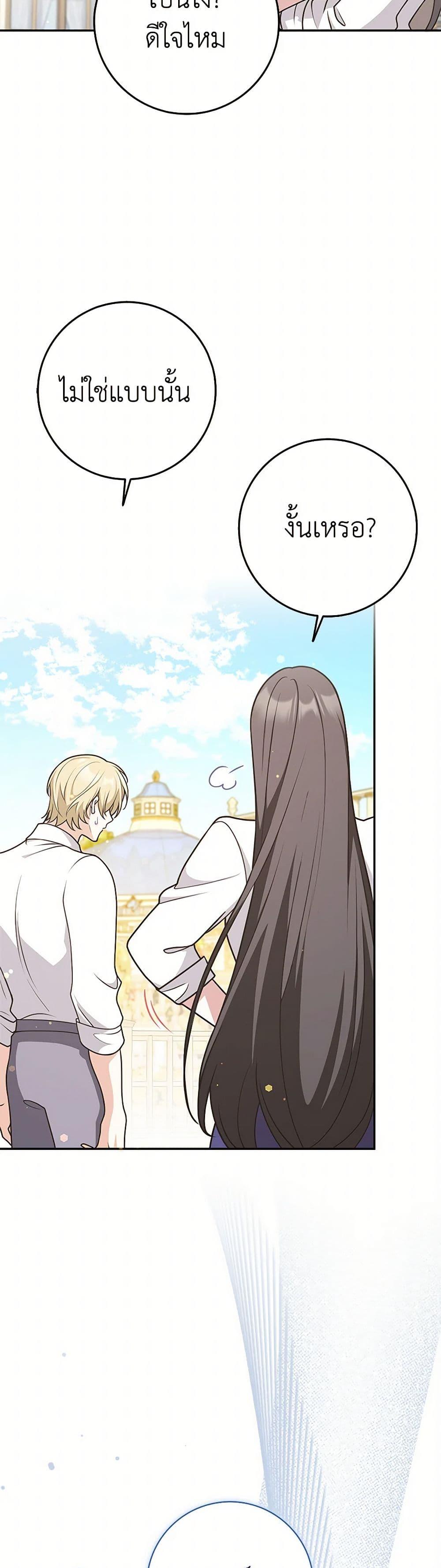 Manga-lc-com อ่านมังงะ อ่านการ์ตูน ออนไลน์ ฟรี Friends Shouldn’t Act This Way ตอนที่ 1 2 3 4 5 6 7 8 9 10 11 12 13 14 ฟรี ไม่มีโฆษณา Manga-lc - อ่าน มังงะ อ่าน การ์ตูน ออนไลน์ อ่านมังงะ ฟรี