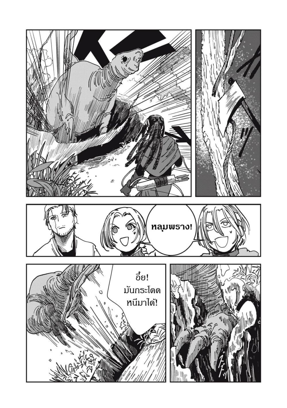 Manga-lc-com อ่านมังงะ อ่านการ์ตูน ออนไลน์ ฟรี Isekai Henkyo Meshi ตอนที่ 1 2 3 4 5 6 7 8 9 10 11 12 13 14 ฟรี ไม่มีโฆษณา Manga-lc - อ่าน มังงะ อ่าน การ์ตูน ออนไลน์ อ่านมังงะ ฟรี