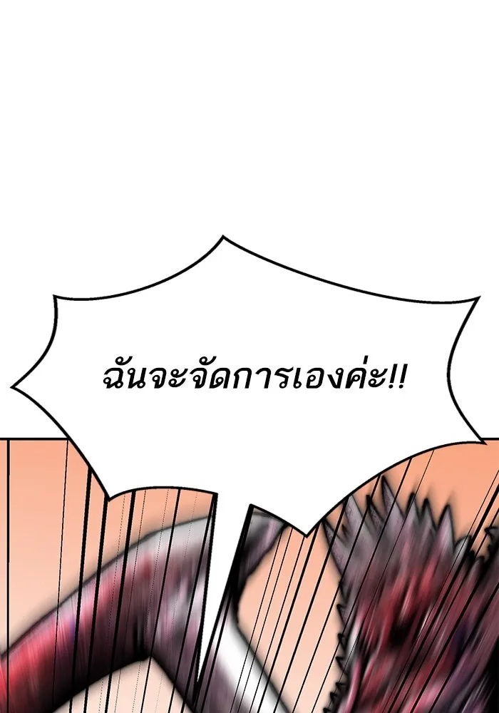 ยอดคนเลเวลทะลุ ตอนที่ 89 คูซองนยองกับพัคแทริม รูปที่ 130