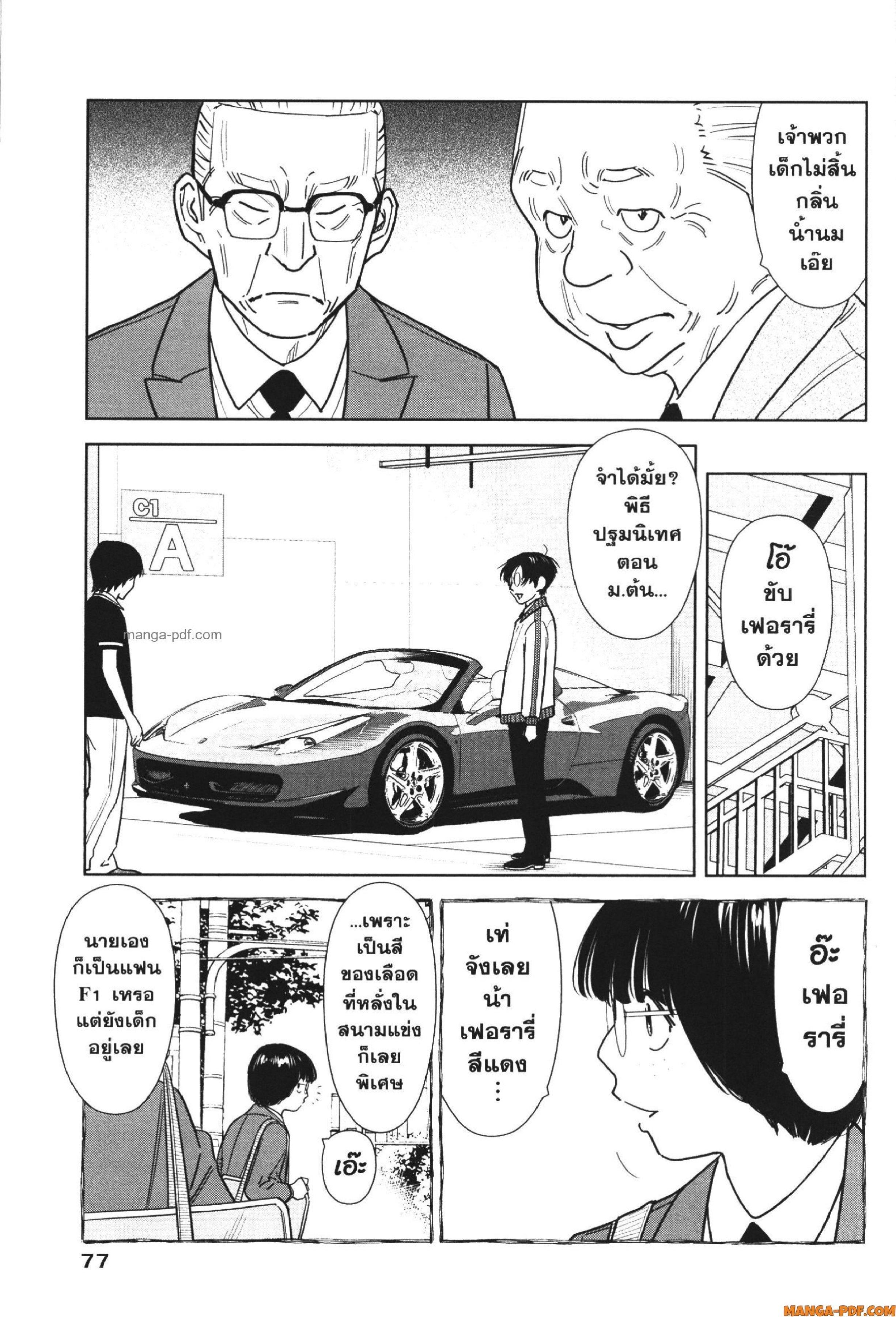 Manga-lc-com อ่านมังงะ อ่านการ์ตูน ออนไลน์ ฟรี CHAMPAGNE ตอนที่ 1 2 3 4 5 6 7 8 9 10 11 12 13 14 ฟรี ไม่มีโฆษณา Manga-lc - อ่าน มังงะ อ่าน การ์ตูน ออนไลน์ อ่านมังงะ ฟรี