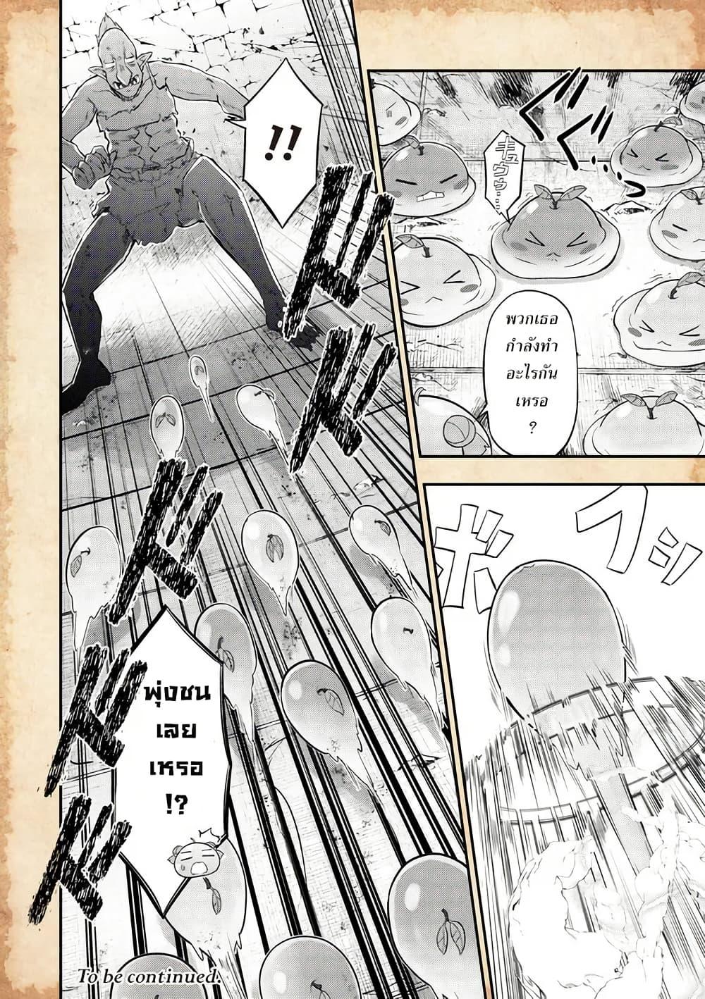 Manga-lc-com อ่านมังงะ อ่านการ์ตูน ออนไลน์ ฟรี Tensei Shitara Akari dake ga Slime Datta Ken ตอนที่ 1 2 3 4 5 6 7 8 9 10 11 12 13 14 ฟรี ไม่มีโฆษณา Manga-lc - อ่าน มังงะ อ่าน การ์ตูน ออนไลน์ อ่านมังงะ ฟรี