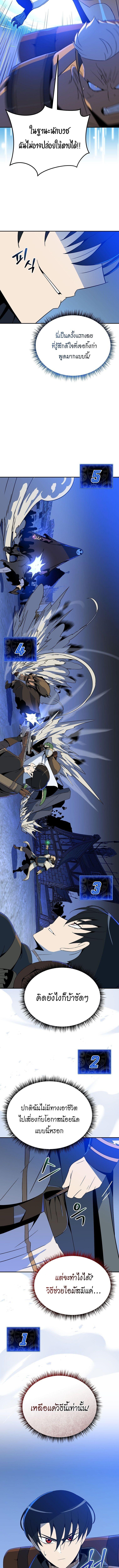 Manga-lc-com อ่านมังงะ อ่านการ์ตูน ออนไลน์ ฟรี The Turn-Based Mage ตอนที่ 1 2 3 4 5 6 7 8 9 10 11 12 13 14 ฟรี ไม่มีโฆษณา Manga-lc - อ่าน มังงะ อ่าน การ์ตูน ออนไลน์ อ่านมังงะ ฟรี