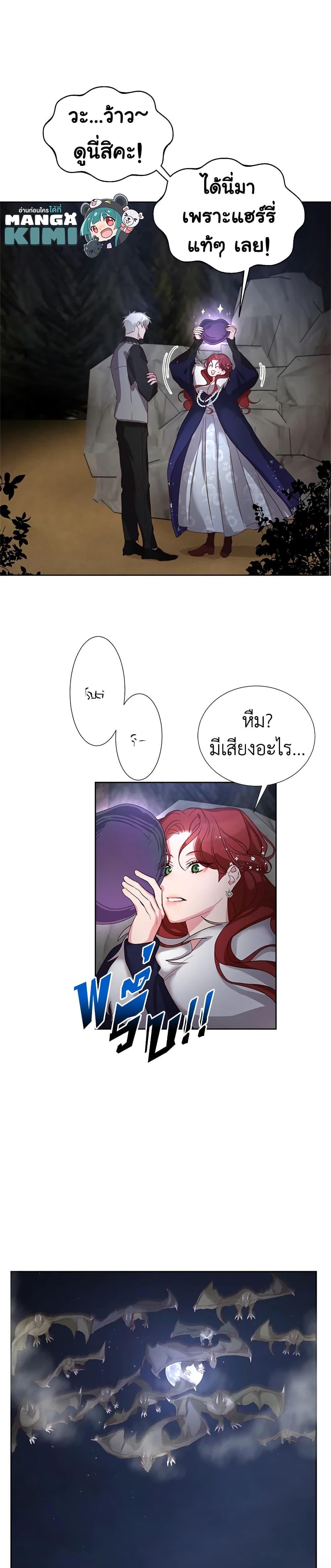 Manga-lc-com อ่านมังงะ อ่านการ์ตูน ออนไลน์ ฟรี I’ll Just Live On As A Villainess ตอนที่ 1 2 3 4 5 6 7 8 9 10 11 12 13 14 ฟรี ไม่มีโฆษณา Manga-lc - อ่าน มังงะ อ่าน การ์ตูน ออนไลน์ อ่านมังงะ ฟรี