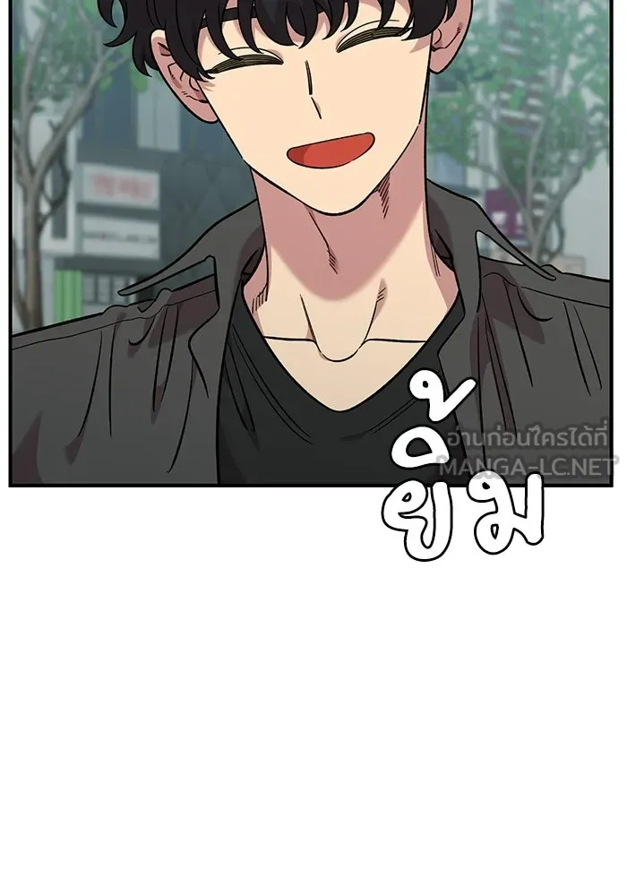 เพื่อนกันมันส์เกิน ตอนที่ 71 รูปที่ 12