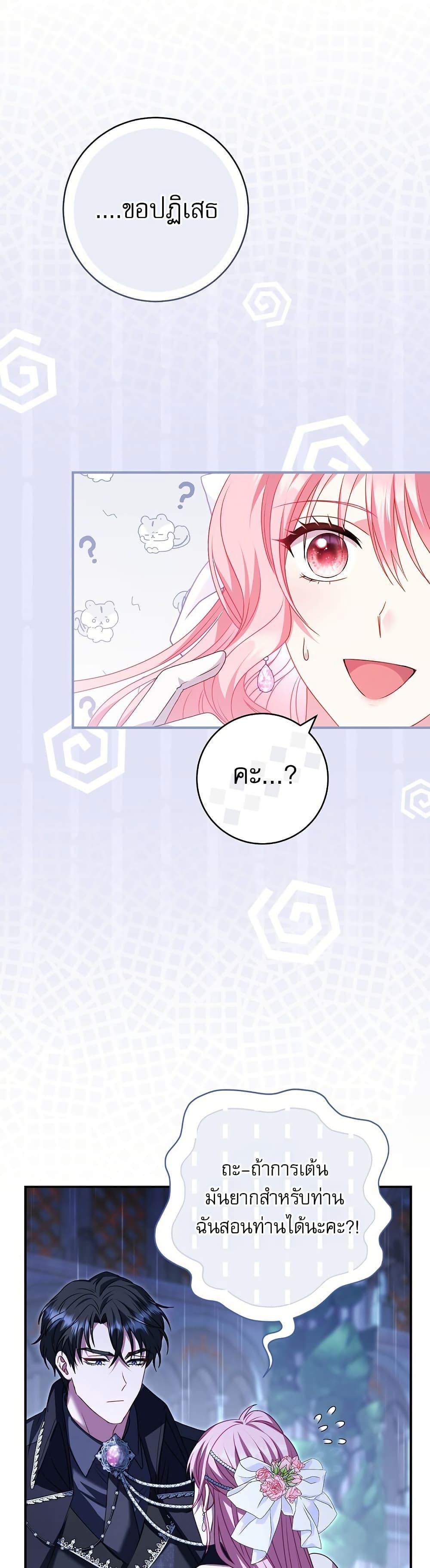 Manga-lc-com อ่านมังงะ อ่านการ์ตูน ออนไลน์ ฟรี Rather Than The Son, I’ll Take The Father ตอนที่ 1 2 3 4 5 6 7 8 9 10 11 12 13 14 ฟรี ไม่มีโฆษณา Manga-lc - อ่าน มังงะ อ่าน การ์ตูน ออนไลน์ อ่านมังงะ ฟรี