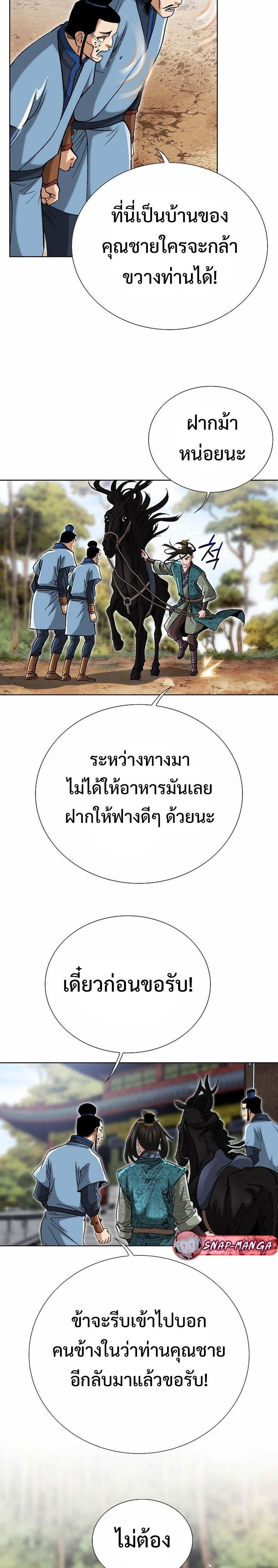 Manga-lc-com อ่านมังงะ อ่านการ์ตูน ออนไลน์ ฟรี Biography of a Novice Warrior ตอนที่ 1 2 3 4 5 6 7 8 9 10 11 12 13 14 ฟรี ไม่มีโฆษณา Manga-lc - อ่าน มังงะ อ่าน การ์ตูน ออนไลน์ อ่านมังงะ ฟรี