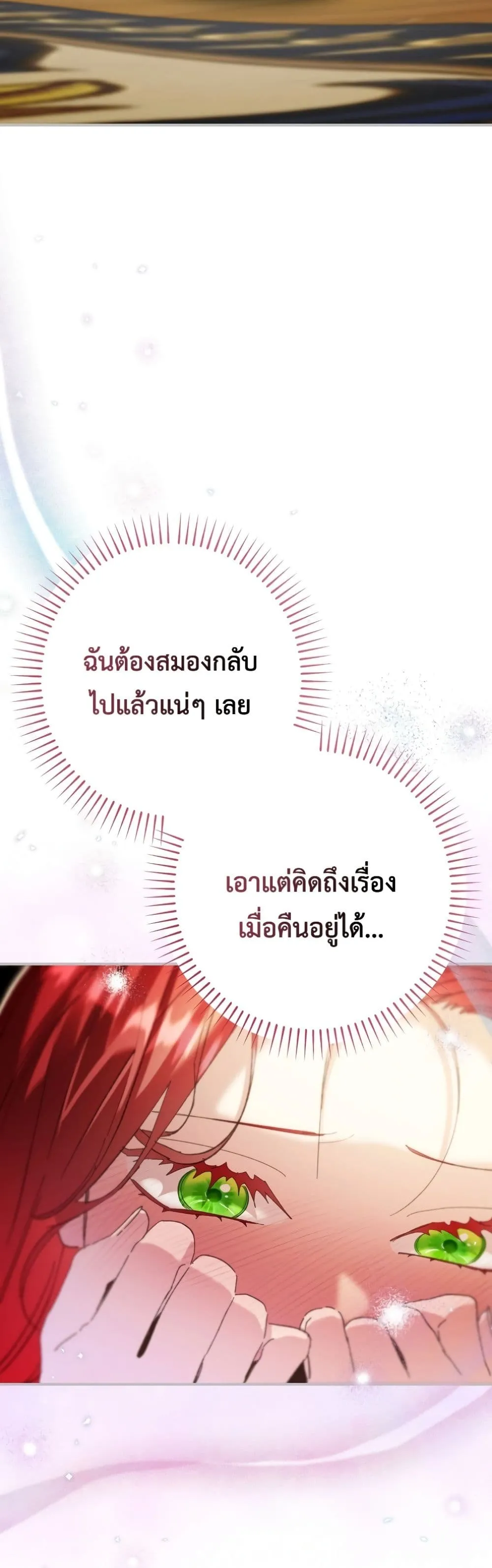Manga-lc-com อ่านมังงะ อ่านการ์ตูน ออนไลน์ ฟรี I Faked a Pregnancy, but My Husband Returned ตอนที่ 1 2 3 4 5 6 7 8 9 10 11 12 13 14 ฟรี ไม่มีโฆษณา Manga-lc - อ่าน มังงะ อ่าน การ์ตูน ออนไลน์ อ่านมังงะ ฟรี