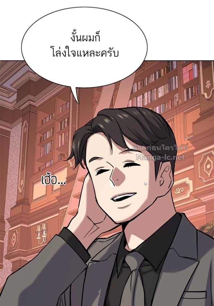 Doujin-Lc- อ่าน โดจิน มังฮวา เกาหลี ญี่ปุ่น จีน แปลไทย Reborn Rich ตอนที่ 1 2 3 4 5 6 7 8 9 10 11 12 13 14 ฟรี ไม่มีโฆษณา อ่าน โดจิน Manhwa เกาหลี ญี่ปุ่น จีน เรามีครบ คัดมาให้เน้นๆ โดจิน 18+ รับประกันความฟินโดย Doujin Lc