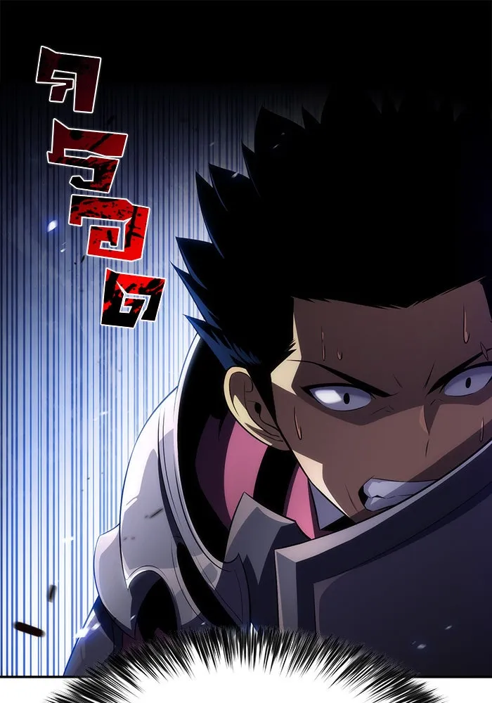 ผู้เล่นหน้าใหม่เลเวลแมกซ์ ตอนที่ 18 แม่พระแห่งอัมสเตอร์ดัม รูปที่ 25