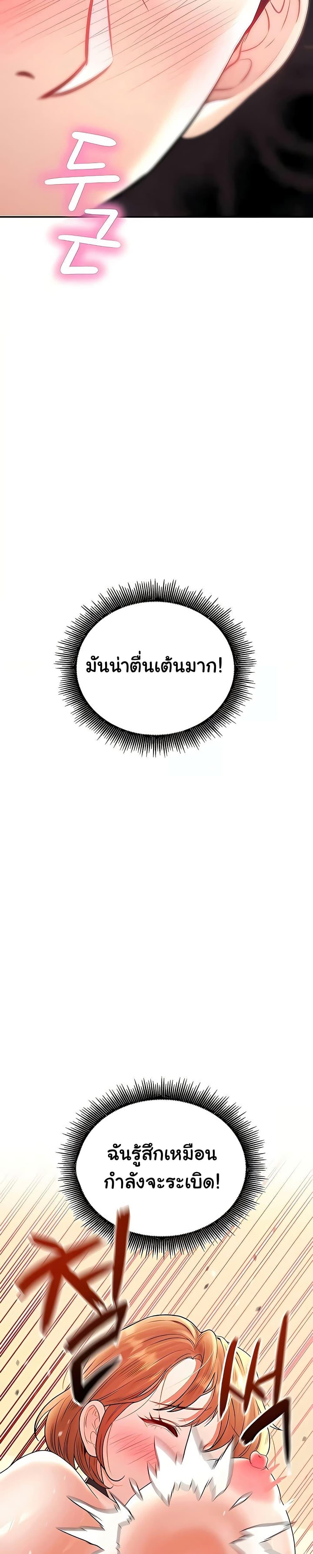 Doujin-Lc- อ่าน โดจิน มังฮวา เกาหลี ญี่ปุ่น จีน แปลไทย The Inheritor ตอนที่ 1 2 3 4 5 6 7 8 9 10 11 12 13 14 ฟรี ไม่มีโฆษณา อ่าน โดจิน Manhwa เกาหลี ญี่ปุ่น จีน เรามีครบ คัดมาให้เน้นๆ โดจิน 18+ รับประกันความฟินโดย  Doujin Lc