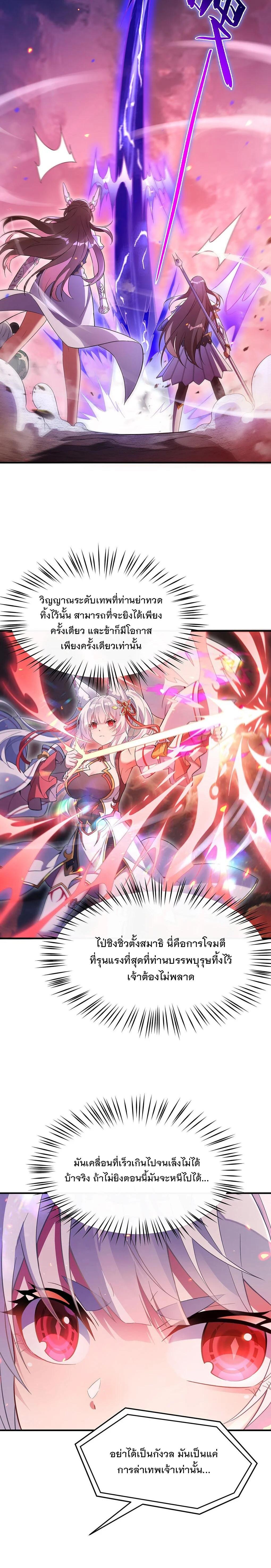 Manga-lc-com อ่านมังงะ อ่านการ์ตูน ออนไลน์ ฟรี My Female Disciples are all Future Masters of the Heavens ตอนที่ 1 2 3 4 5 6 7 8 9 10 11 12 13 14 ฟรี ไม่มีโฆษณา Manga-lc - อ่าน มังงะ อ่าน การ์ตูน ออนไลน์ อ่านมังงะ ฟรี