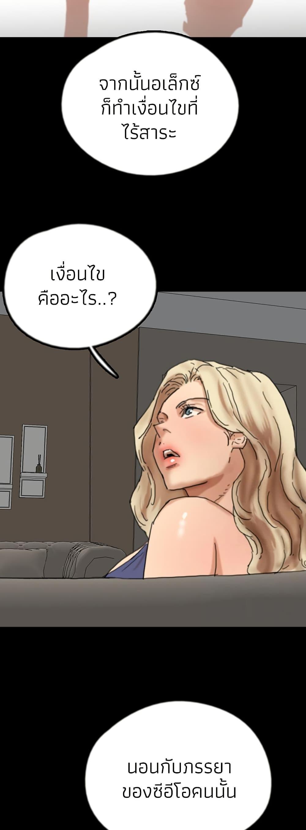 Doujin-Lc- อ่าน โดจิน มังฮวา เกาหลี ญี่ปุ่น จีน แปลไทย Daughters of Benefactors ตอนที่ 1 2 3 4 5 6 7 8 9 10 11 12 13 14 ฟรี ไม่มีโฆษณา อ่าน โดจิน Manhwa เกาหลี ญี่ปุ่น จีน เรามีครบ คัดมาให้เน้นๆ โดจิน 18+ รับประกันความฟินโดย  Doujin Lc