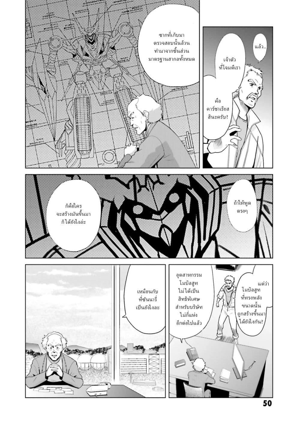 Manga-lc-com อ่านมังงะ อ่านการ์ตูน ออนไลน์ ฟรี Mobile Suit Gundam F90 FF ตอนที่ 1 2 3 4 5 6 7 8 9 10 11 12 13 14 ฟรี ไม่มีโฆษณา Manga-lc - อ่าน มังงะ อ่าน การ์ตูน ออนไลน์ อ่านมังงะ ฟรี