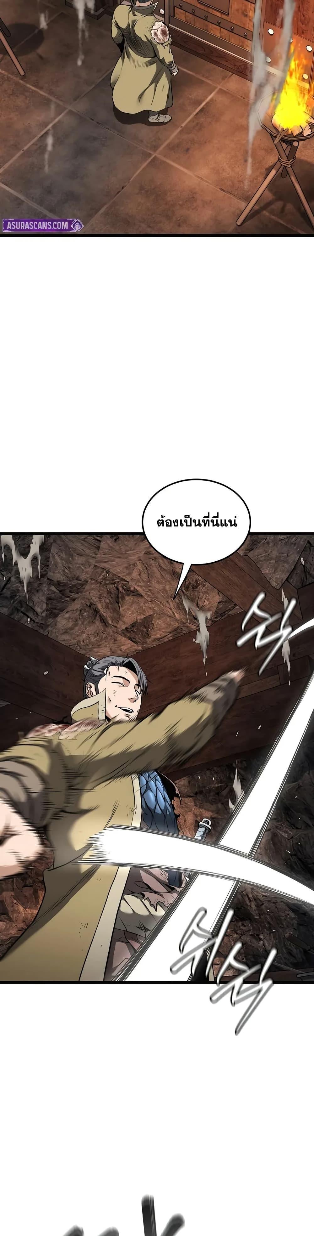 Manga-lc-com อ่านมังงะ อ่านการ์ตูน ออนไลน์ ฟรี Murim Login ตอนที่ 1 2 3 4 5 6 7 8 9 10 11 12 13 14 ฟรี ไม่มีโฆษณา Manga-lc - อ่าน มังงะ อ่าน การ์ตูน ออนไลน์ อ่านมังงะ ฟรี