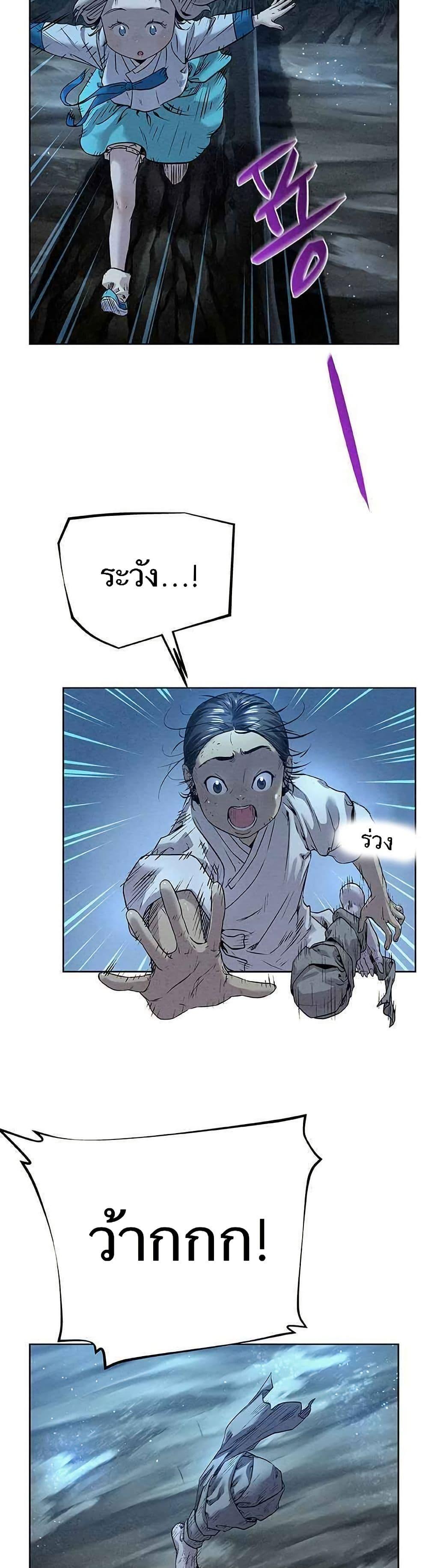 Manga-lc-com อ่านมังงะ อ่านการ์ตูน ออนไลน์ ฟรี Spirit Hunter ตอนที่ 1 2 3 4 5 6 7 8 9 10 11 12 13 14 ฟรี ไม่มีโฆษณา Manga-lc - อ่าน มังงะ อ่าน การ์ตูน ออนไลน์ อ่านมังงะ ฟรี