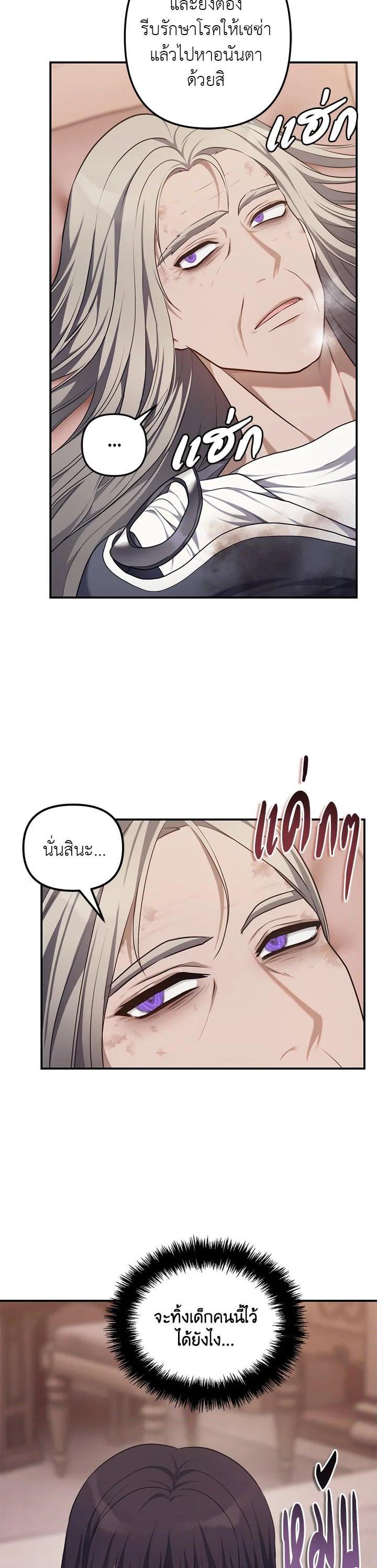 Manga-lc-com อ่านมังงะ อ่านการ์ตูน ออนไลน์ ฟรี Second Life Ranker ตอนที่ 1 2 3 4 5 6 7 8 9 10 11 12 13 14 ฟรี ไม่มีโฆษณา Manga-lc - อ่าน มังงะ อ่าน การ์ตูน ออนไลน์ อ่านมังงะ ฟรี