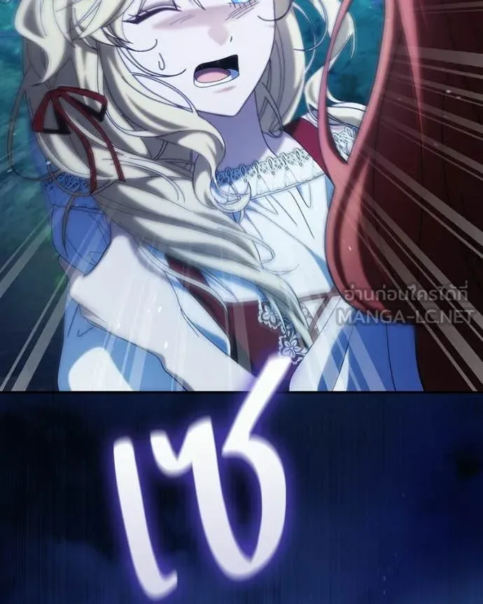 ถ้าเป็นนางร้าย ตอนที่ 50 รูปที่ 123